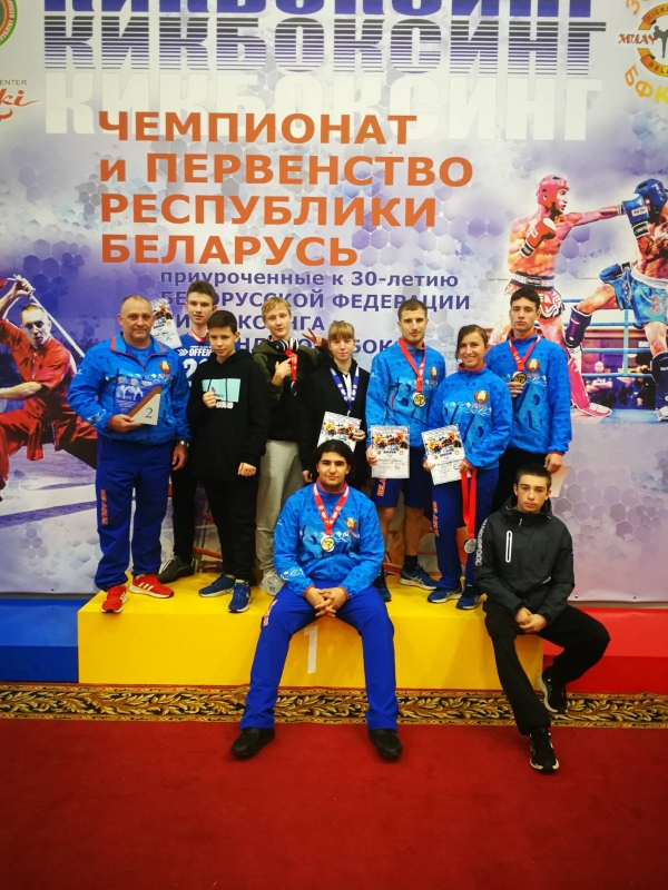 В г. Минске прошел чемпионат и первенство Республики Беларусь по кикбоксингу.