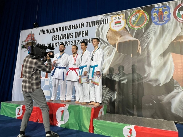 В городе Минске прошли международные соревнования по каратэ &quot;BELARUS OPEN&quot; в период с 8.10 - 9.10.2022