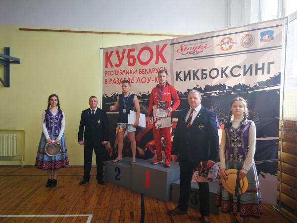 Полоцк 2-5 мая 2023 г. Кубок Республики Беларусь по кикбоксингу в разделе лоу кик.