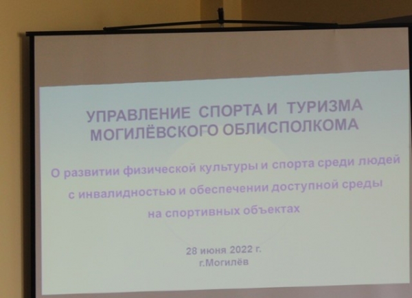 28 июня 2022 года состоялся областной семинар