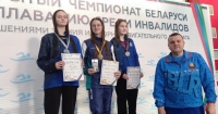 В г. Бресте с 16 по 19 марта проходил открытый чемпионат Республики Беларусь по плаванию среди инвалидов с нарушением зрения и ОДА.